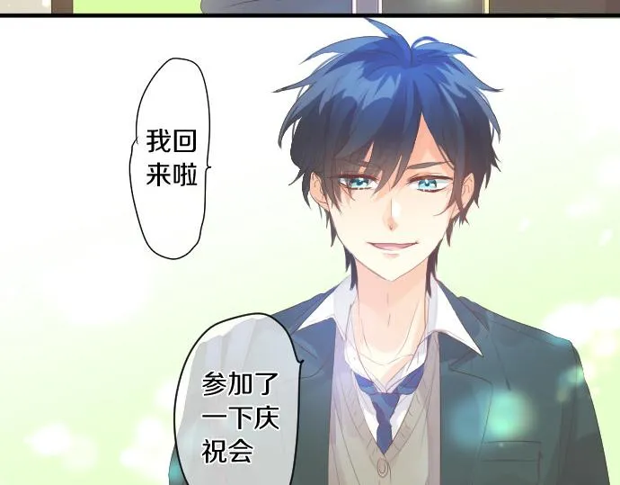 第217话 交接 第40页