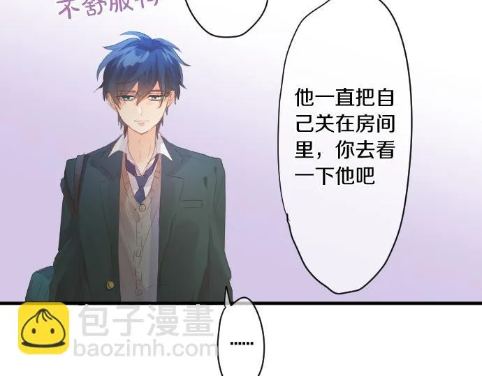 第217话 交接 第47页