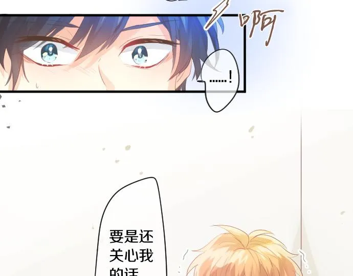 第217话 交接 第59页