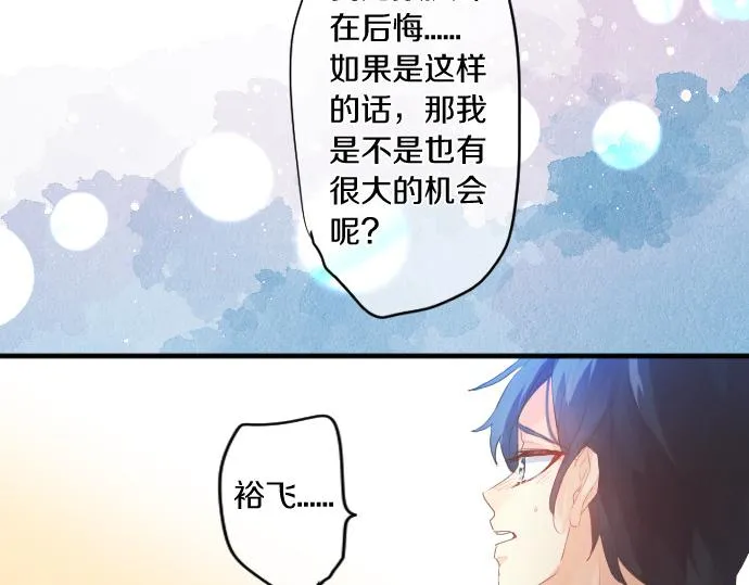 第217话 交接 第68页
