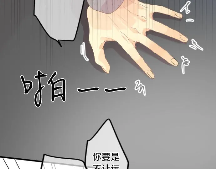 第217话 交接 第71页
