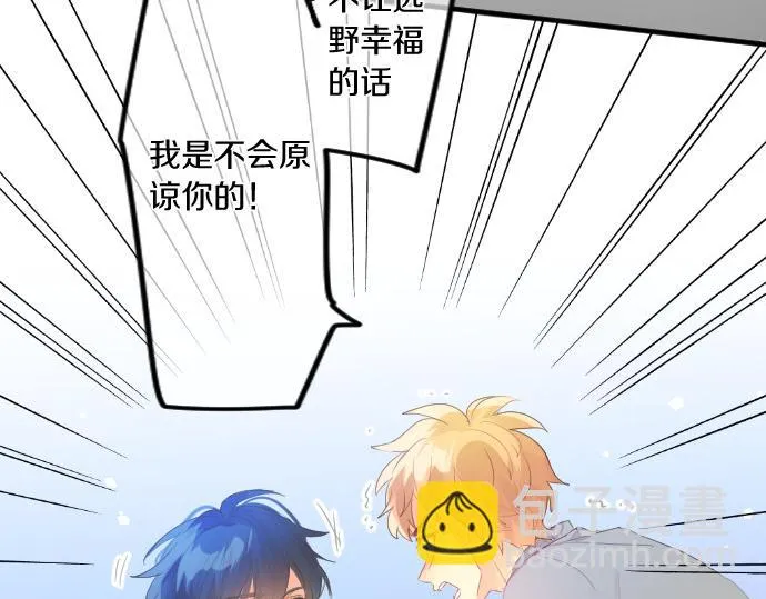 第217话 交接 第72页