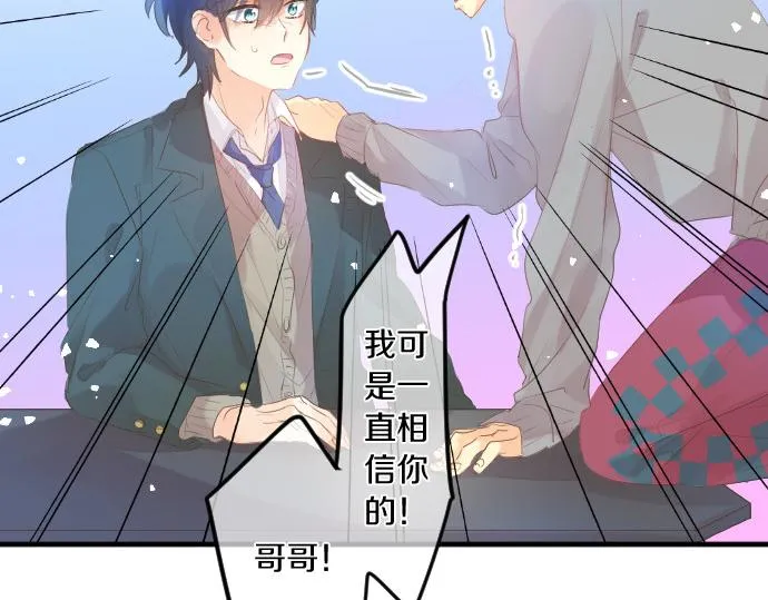 第217话 交接 第73页