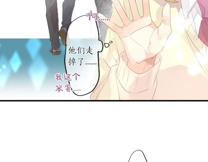 第220话 不知道的事 第40页