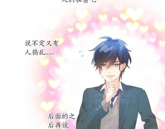 第224话 契机 第11页