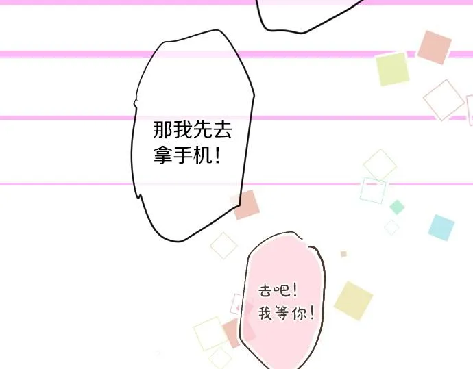 第224话 契机 第14页