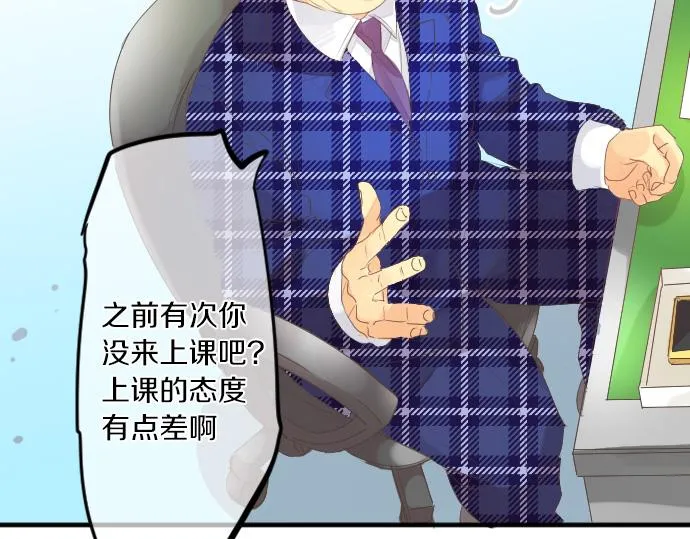 第224话 契机 第17页