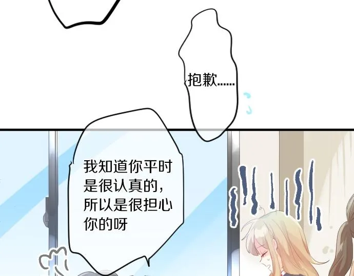 第224话 契机 第18页