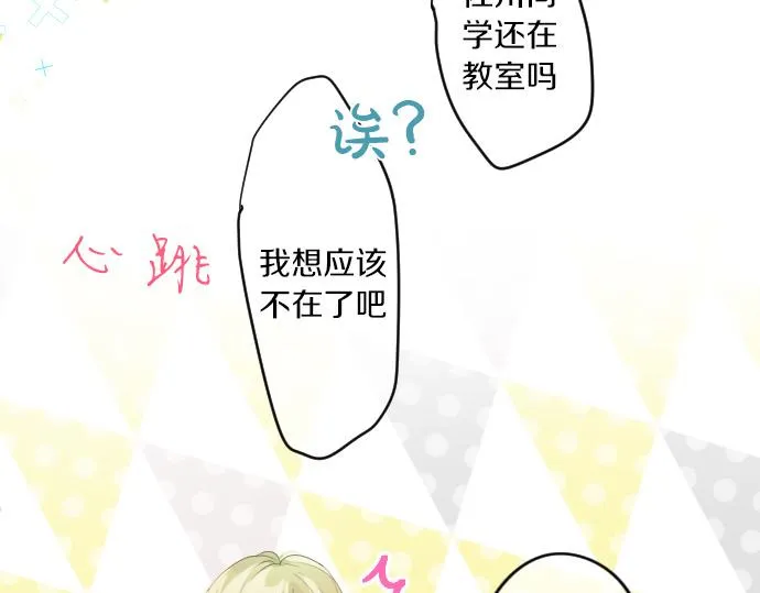 第224话 契机 第22页