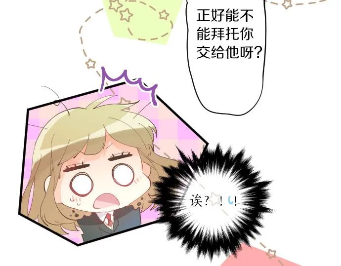 第224话 契机 第26页