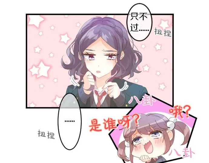第224话 契机 第62页
