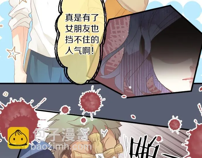 第224话 契机 第65页