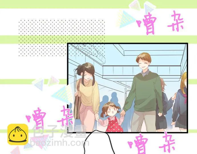 第229话 想见的人 第6页