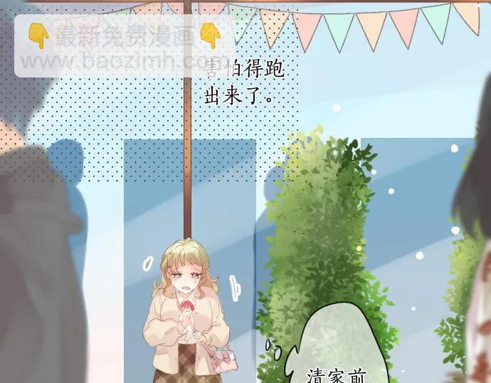 第229话 想见的人 第8页