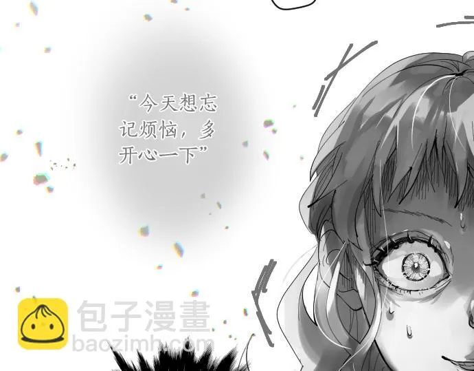 第229话 想见的人 第13页