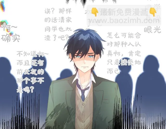第229话 想见的人 第16页