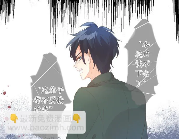 第229话 想见的人 第19页