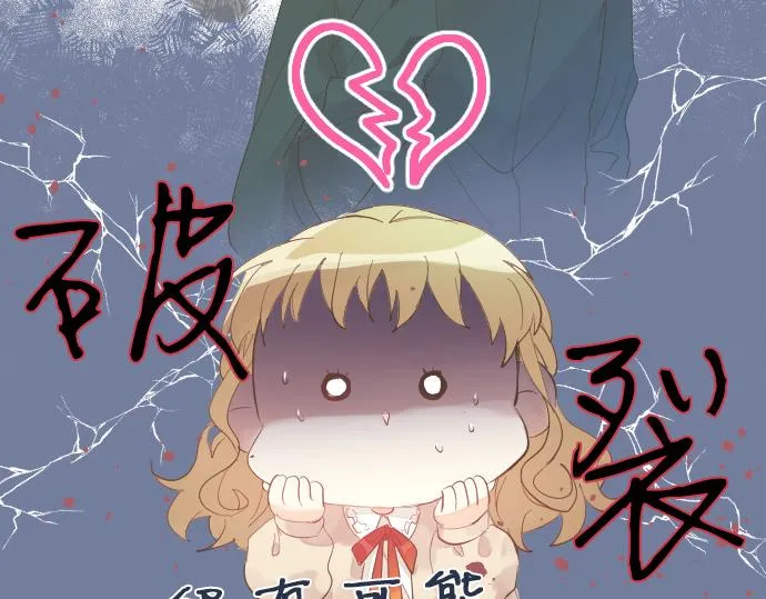 第229话 想见的人 第20页