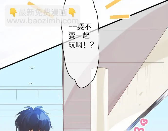第229话 想见的人 第24页