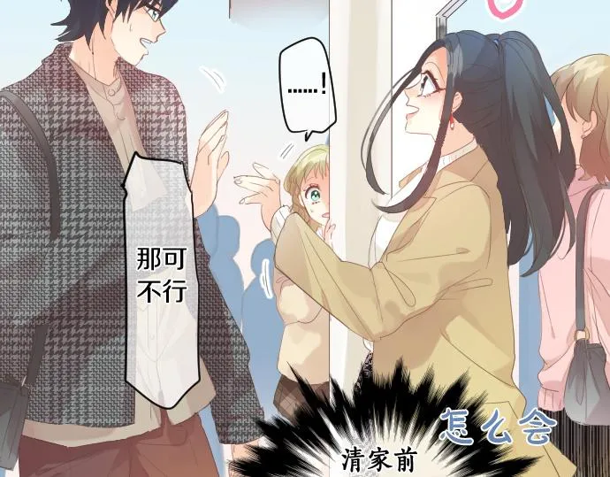 第229话 想见的人 第25页