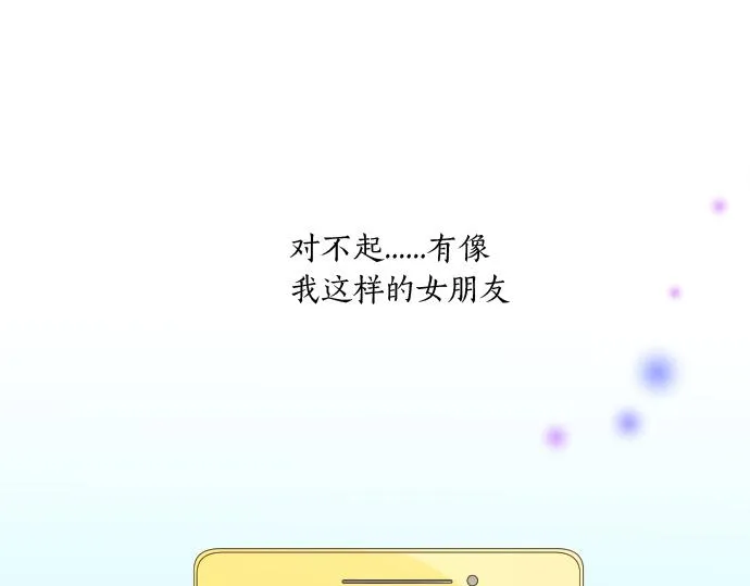第229话 想见的人 第33页