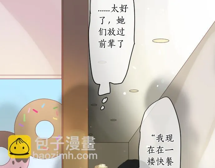 第229话 想见的人 第35页