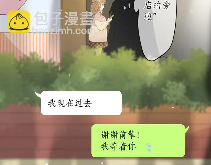 第229话 想见的人 第36页