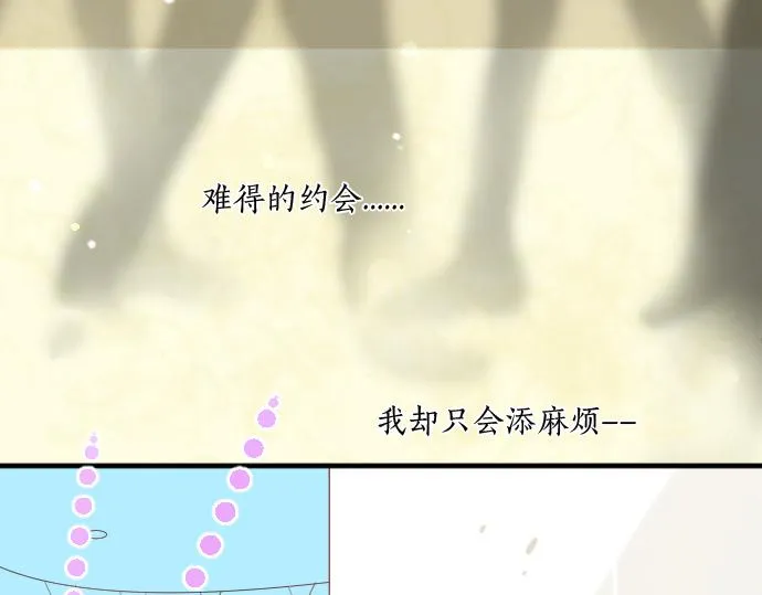 第229话 想见的人 第37页