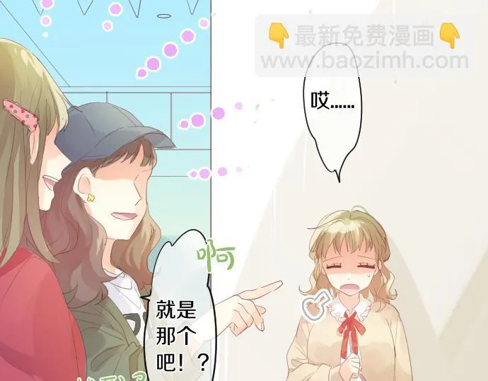 第229话 想见的人 第38页
