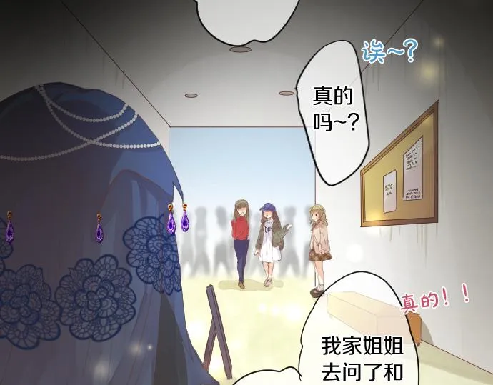 第229话 想见的人 第40页