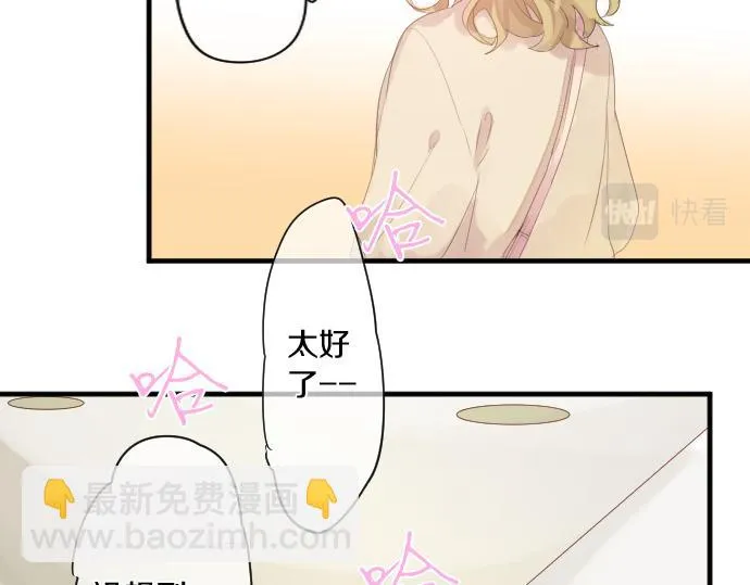 第229话 想见的人 第43页