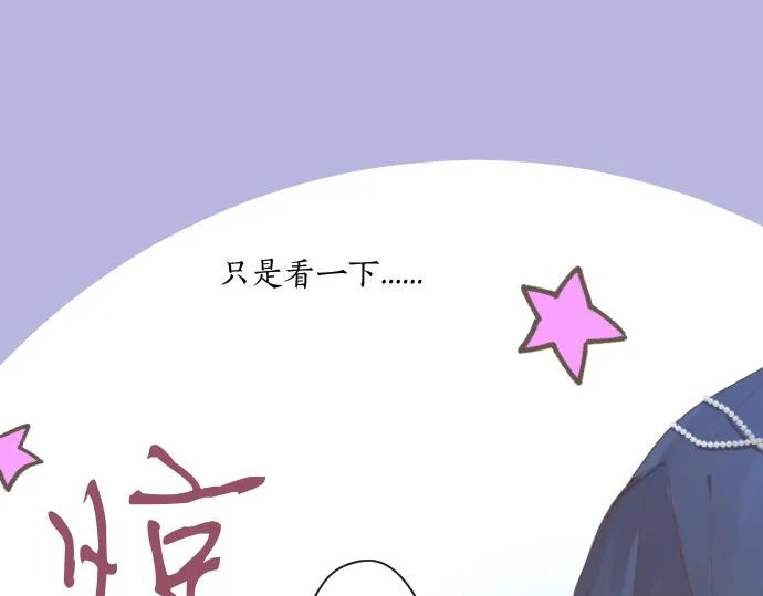 第229话 想见的人 第48页