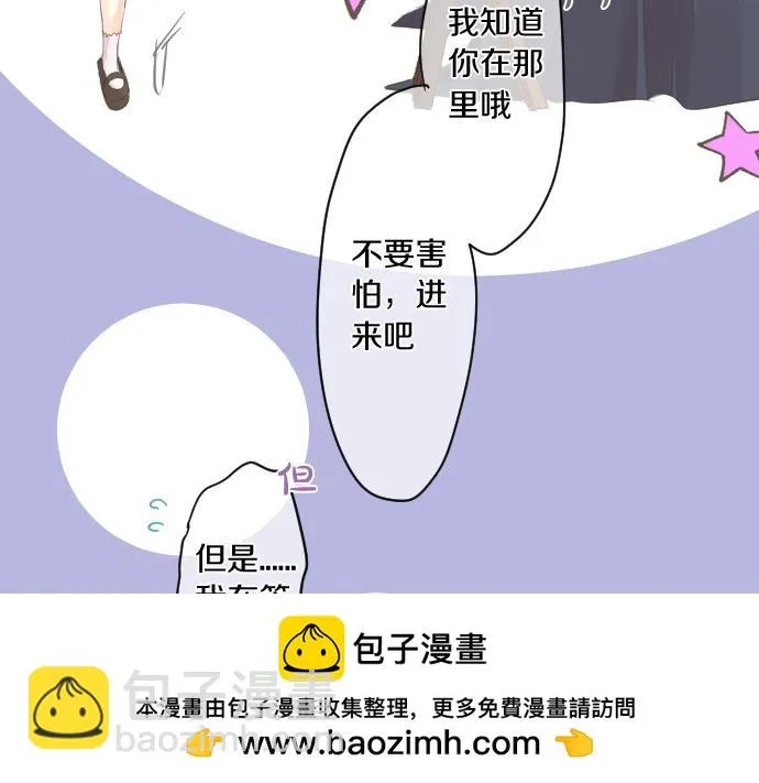 第229话 想见的人 第50页