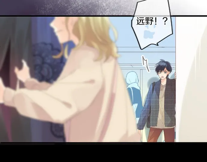 第229话 想见的人 第55页