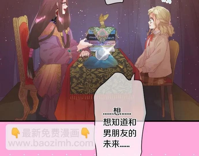第229话 想见的人 第63页
