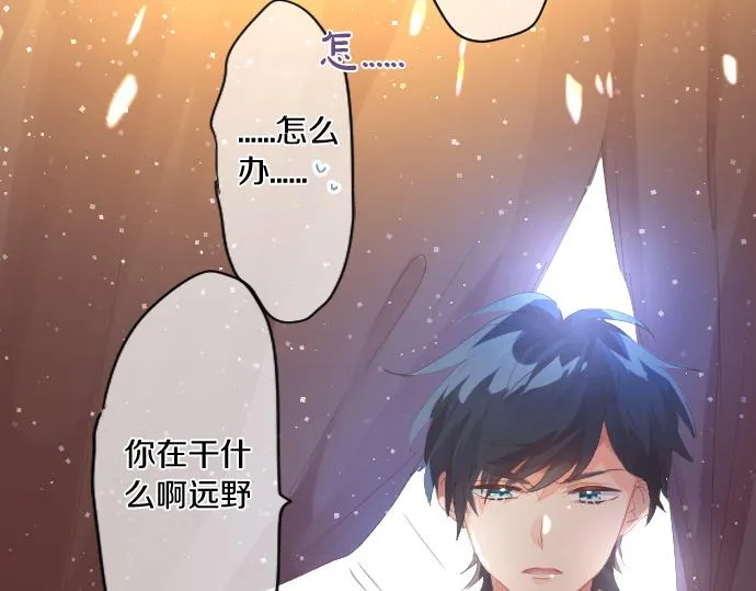 第229话 想见的人 第66页