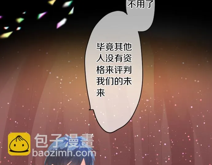 第229话 想见的人 第70页
