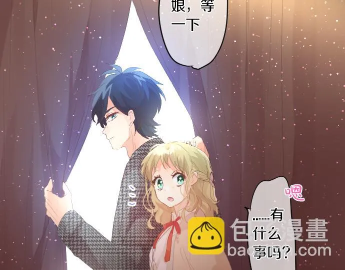 第229话 想见的人 第74页