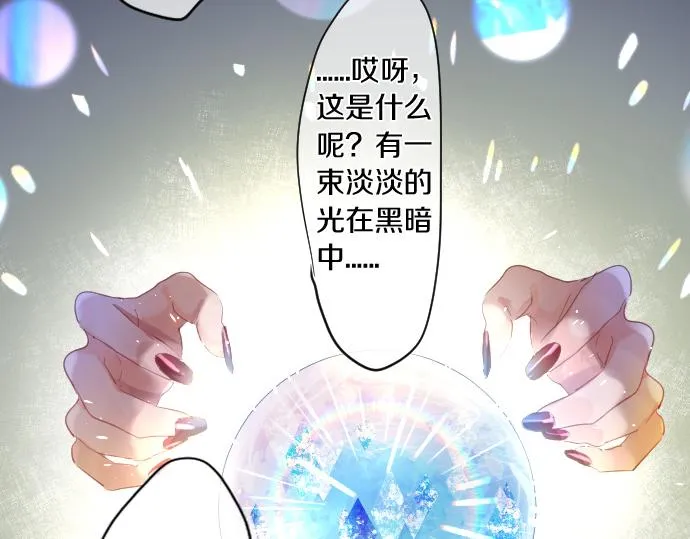 第229话 想见的人 第78页