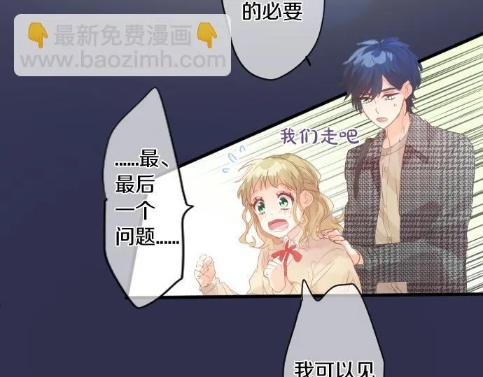 第229话 想见的人 第80页