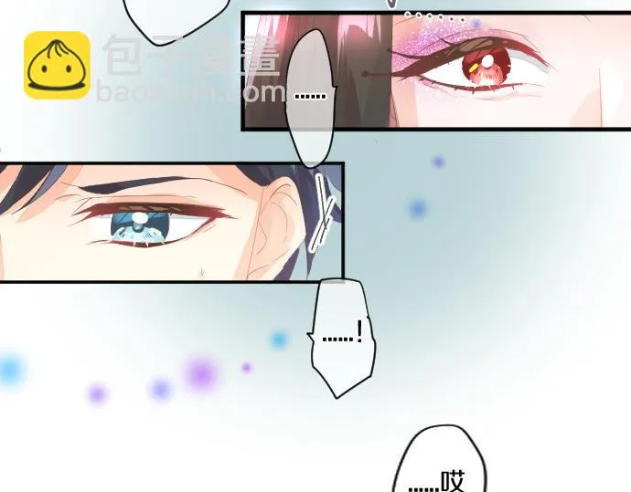 第229话 想见的人 第84页