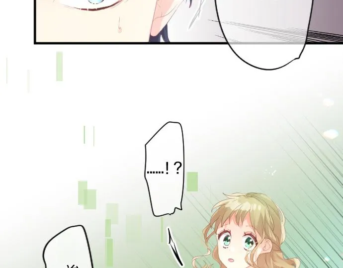 第229话 想见的人 第86页