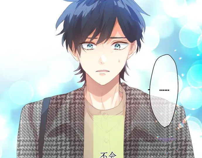 第229话 想见的人 第88页