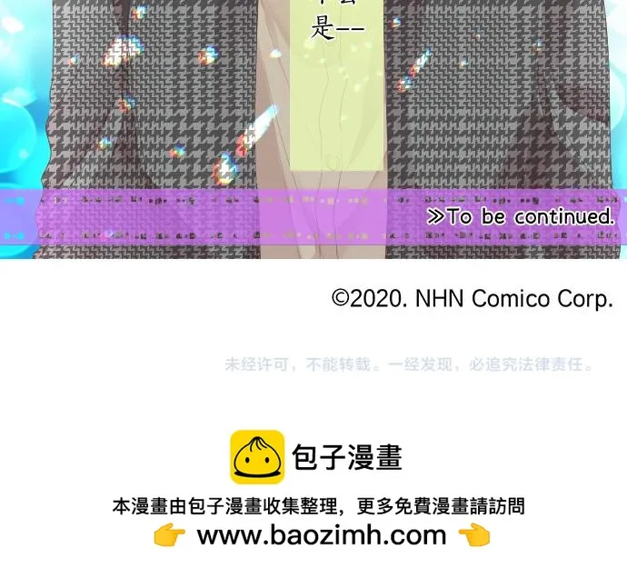 第229话 想见的人 第89页