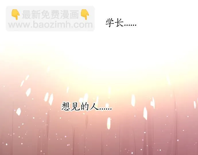 第230话 纪念日 第5页