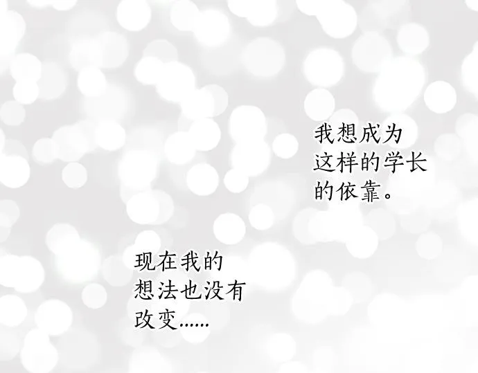 第230话 纪念日 第23页