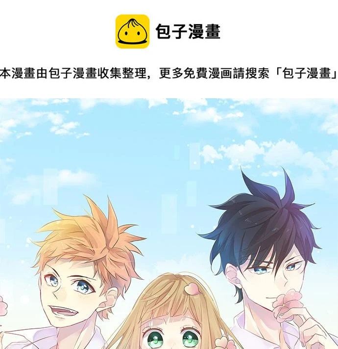 第233话 逐渐平静的愤怒 第1页