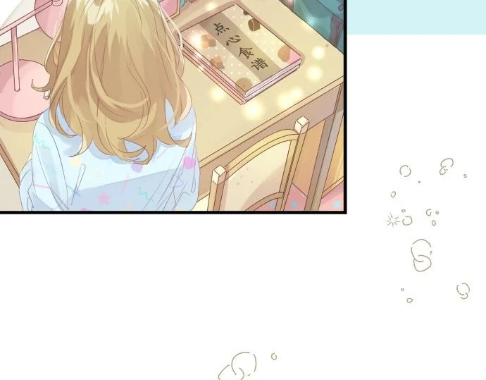 第234话 橘色情景 第10页