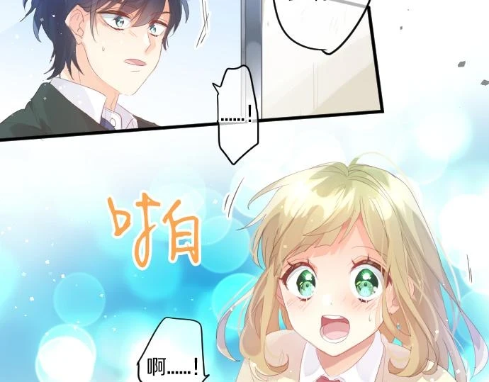 第234话 橘色情景 第82页