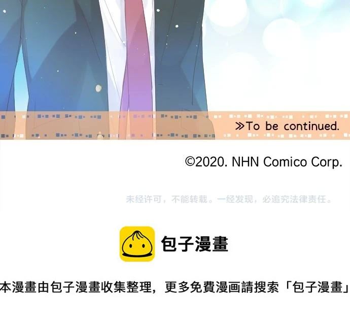 第234话 橘色情景 第86页